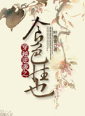 国民校草求抱抱