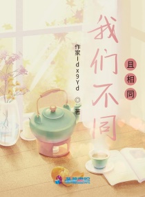 宝贝是不是痒了