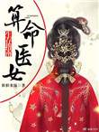 爱你是最好的时光全文免费阅读
