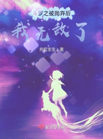 普法栏目剧错爱难回