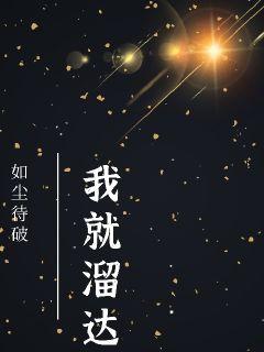 最强狂兵
