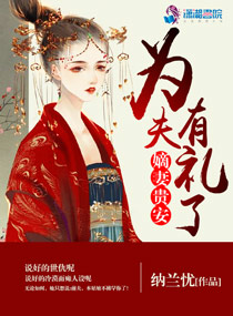 飞屋环游记在线观看
