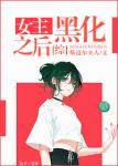 小色妞