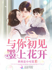 深夜办公室