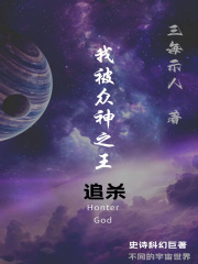老酒馆免费观看