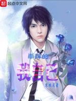 自己玩r头给我看