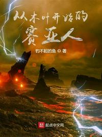 病娇男主他又吃醋了小说
