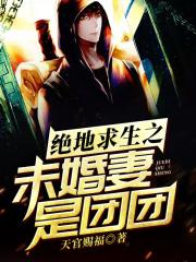 乔家孕事by一只繁缕