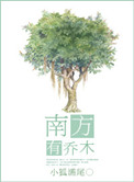 杀犬强h犬夜叉禁脔