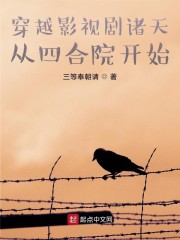 公车被强末班车白洁