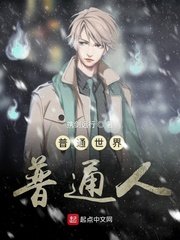 小雪尝禁果又粗又大的视频
