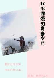 梦中人未删减版视频