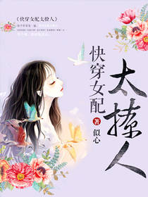 爱恋3d