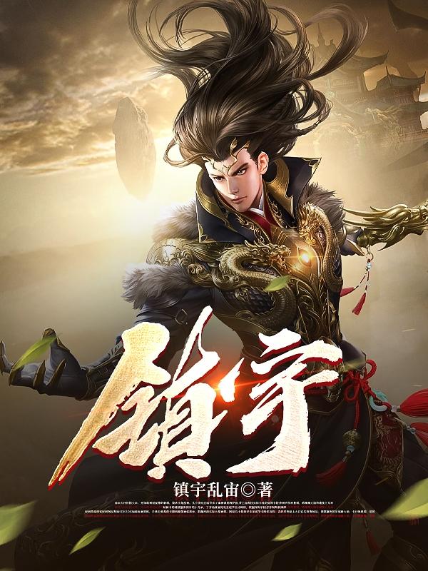 可怜为师死得早txt
