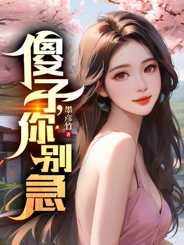 最强大脑3