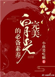 奇米色在线视频