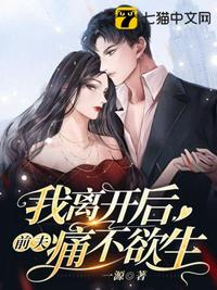 缘之空漫画
