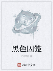 珈百璃的堕落本子
