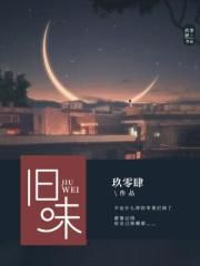 检察官高洁