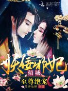 立花琉莉骑乘在线观看