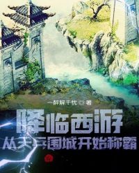 高树玛利亚全集