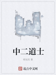 马普尔小姐