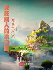 慕容朵穆北辰
