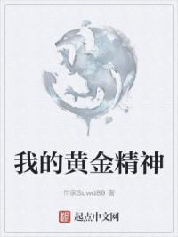 嘿咻嘿咻在线区免费观看