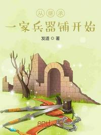 haodiaosao