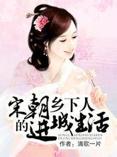 高芳合集乱500篇免费
