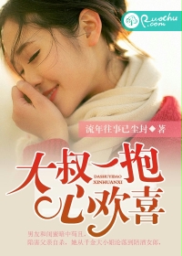 揉捏硕大晃荡乳