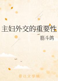 水越多是不是表示越喜欢
