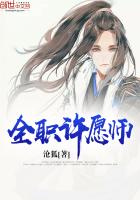 沦为共妻之后by想次奶糖