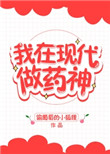 18女人腿打开无遮挡软