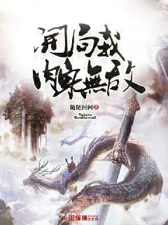徐睿智