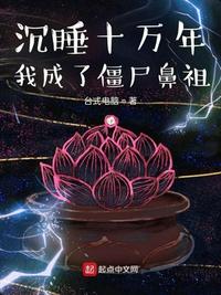 布拉芙夫人在线看