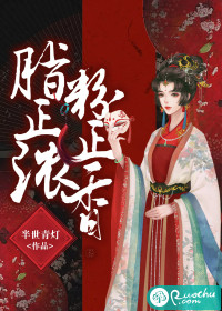 爱欲亲娘