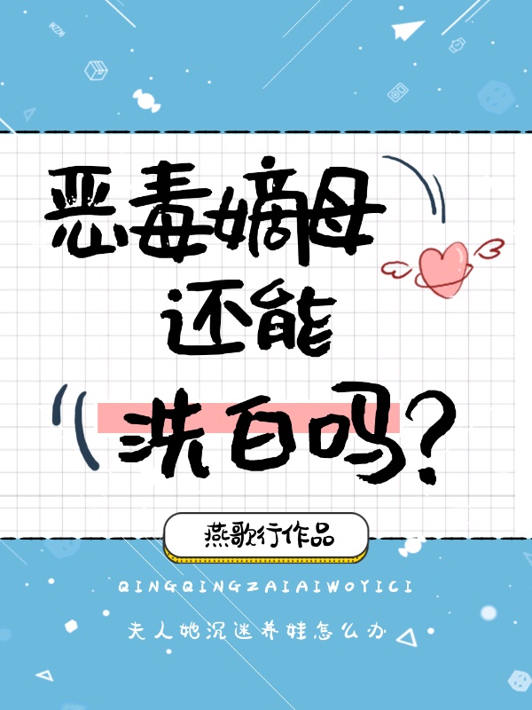 图书室的她未增删带翻译四