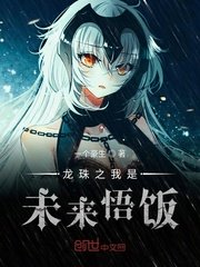美妇云雨交换