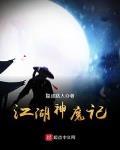 且试天下小说txt百度网盘