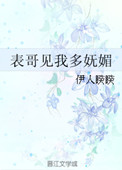 99视频免费热线直播