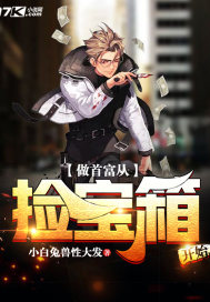 束缚柠檬火焰