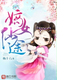 进才中学