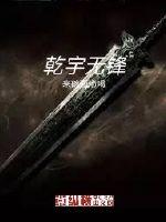尤物666