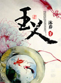 污片免费观看