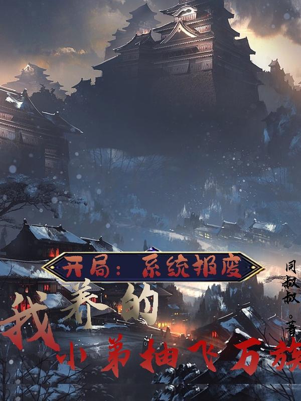 歌曲红嫁衣原版