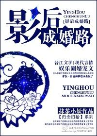 奶白全集