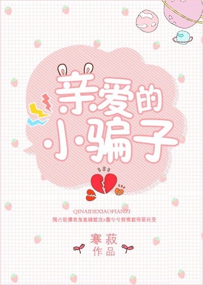lovepong完整版综艺
