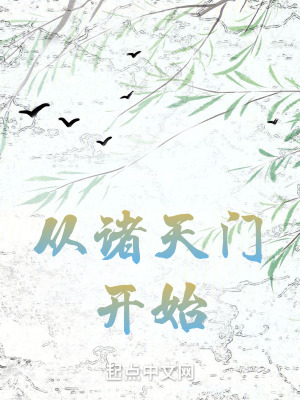 高薪的聘任制公务员到底香不香