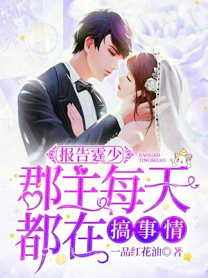 横扫千军如卷席
